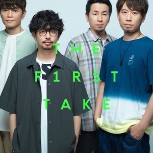 Image for 'ソラニン - From THE FIRST TAKE'