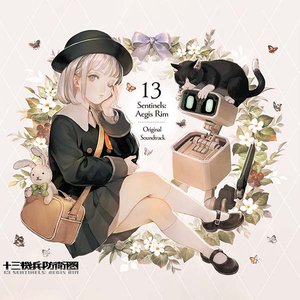 Изображение для '13 Sentinels: Aegis Rim Original Soundtrack'