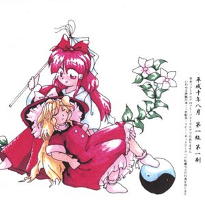 Bild für 'Touhou Gensoukyou ~ Lotus Land Story'
