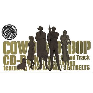 Изображение для 'Cowboy Bebop: Boxed Set'