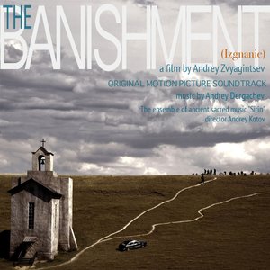 Image for 'The Banishment (Izgnanie) [Original Motion Picture Soundtrack]'