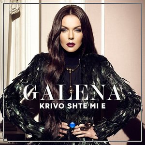 Image for 'Krivo shte mi e'