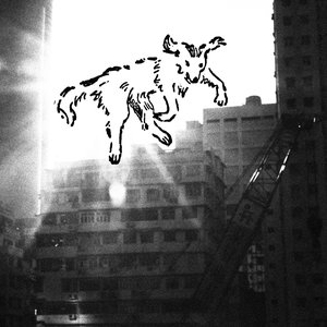 Image for 'Shikinami! for I am your destroyer.'