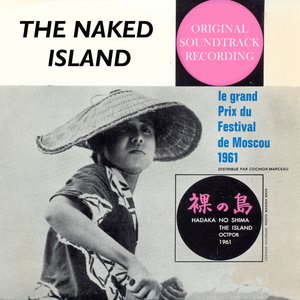 Image for 'The Naked Island (L'ile nue) [Original Motion Picture Soundtrack]'