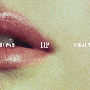 Image for 'Lip'