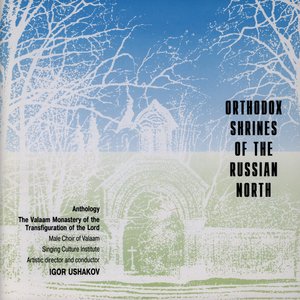 Image for 'Orthodox Shrines of the Russian North: The Valaam Monastery of the Transfiguration of the Lord'