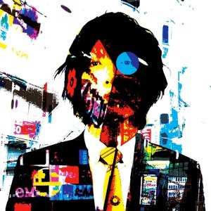 “Disc Harassment”的封面
