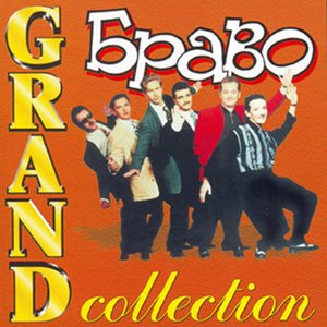 Image for 'Grand Collection'