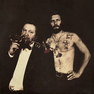 Image for 'Музыка Трёх Песен о Родине'