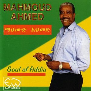 Image for 'Soul Of Addis'