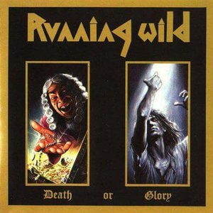 Изображение для 'Death or Glory (Expanded Version;2017 Remaster)'