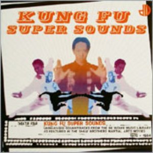 'Kung Fu Super Sounds'の画像