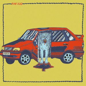 “Fame Money Death By Drive By - EP”的封面