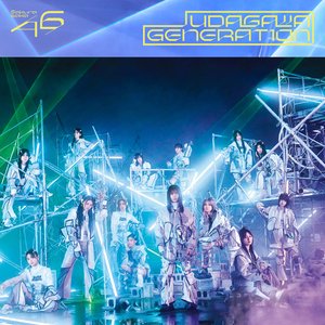 Image for 'UDAGAWA GENERATION'