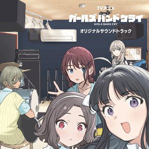 Image for '田中ユウスケ & agehasprings'