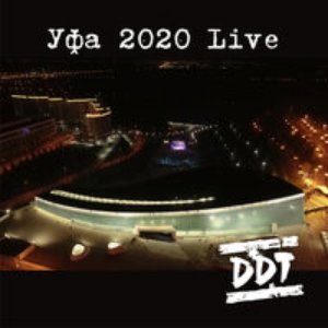 Image for 'Уфа 2020. Live'