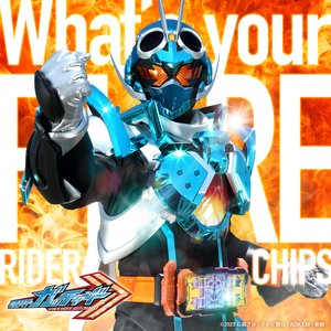 Imagem de 'What’s your FIRE (『仮面ライダーガッチャード』挿入歌)'