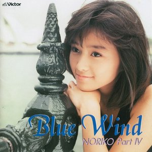 “Blue Wind/NORIKO PartIV”的封面