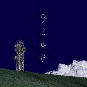 Image for 'Blue'