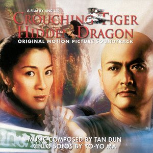 'Crouching Tiger Hidden Dragon'の画像