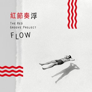 'Flow' için resim