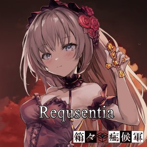 Image for 'Requsentia'