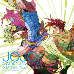 “JOJO'S BIZARRE ADVENTURE -O.S.T Battle Tendency [Musik]”的封面