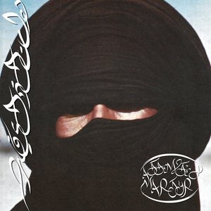 Image for 'Attempted Martyr'