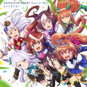 “TVアニメ『ウマ娘 プリティーダービー Season 2』ANIMATION DERBY Season 2 (vol.1 ユメヲカケル！)”的封面