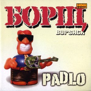 Image for 'Padlo'