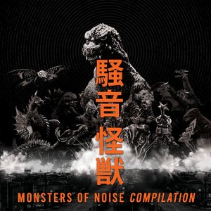 “Monsters of Noise”的封面