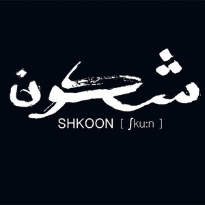 “Shkoon”的封面