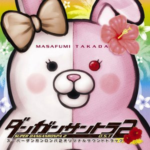 Zdjęcia dla 'Danganronpa 2: Goodbye Despair Original Soundtrack'