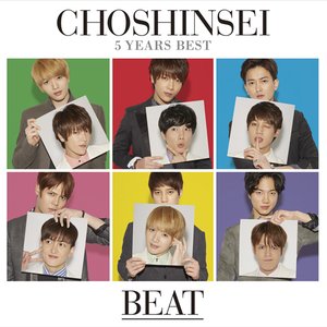 Image for '5 Years Best -BEAT-'