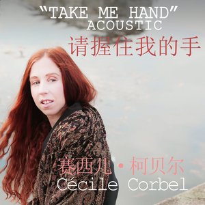 Image for 'Take Me Hand (Acoustic)'