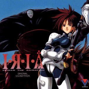 “Iria: Zeiram the Animation Original Soundtrack”的封面