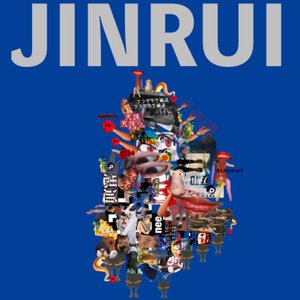 Image for 'JINRUI'