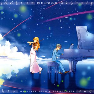 “四月は君の嘘 ORIGINAL SONG & SOUNDTRACK”的封面