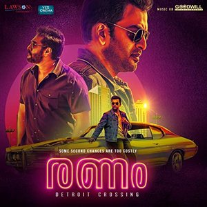 “Ranam (Original Motion Picture Soundtrack)”的封面
