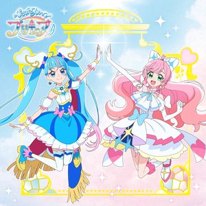 Immagine per 'ひろがるスカイ！プリキュア 主題歌シングル【通常盤】'