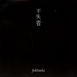 Image for 'もう少しこのまま'