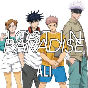 Zdjęcia dla 'LOST IN PARADISE'