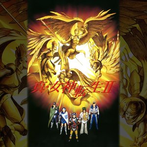 Zdjęcia dla 'Shin Megami Tensei Ⅱ Original Soundtrack (Super Famicom version)'
