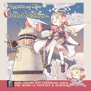 Image for 'Regulus and Mira: The Great Adventure'