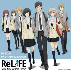 'TVアニメ「ReLIFE」オリジナルサウンドトラック'の画像