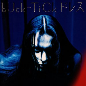 Image for 'ドレス(bloody trinity mix)'