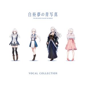 “Cyanotype Daydream Vocal Collection”的封面