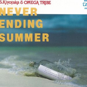 Изображение для 'Never Ending Summer'