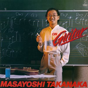 “On Guitar”的封面