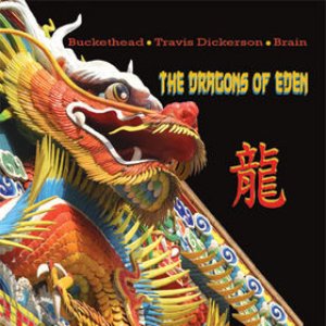 “The Dragons of Eden”的封面